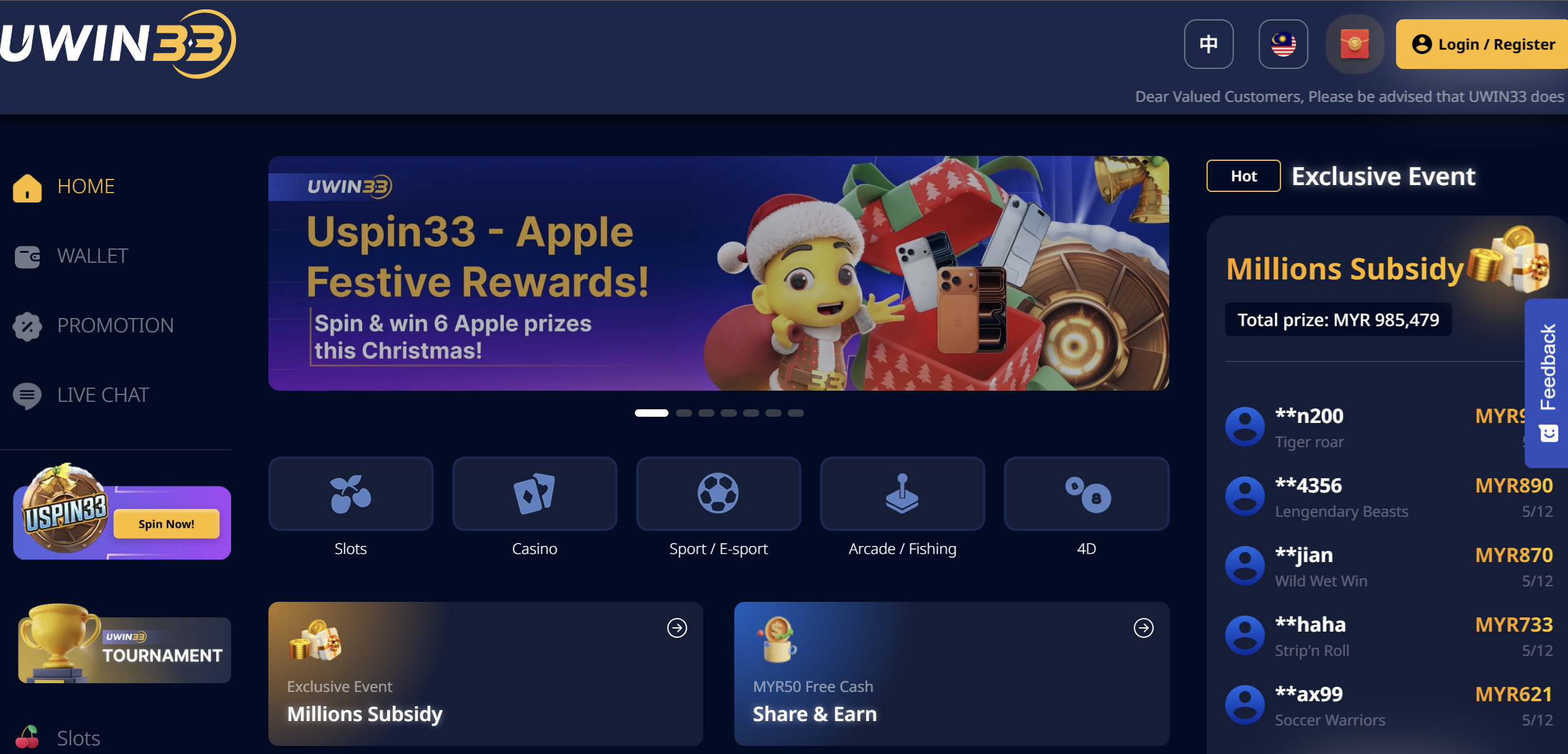 uwin33 official website